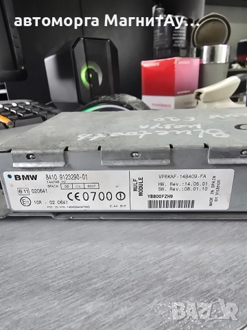 BMW E81 E82 E87 E90 E91 Bluetooth модул 84109123290 YBB00FZH9 VP6KAF14B409, снимка 2 - Части - 52052536