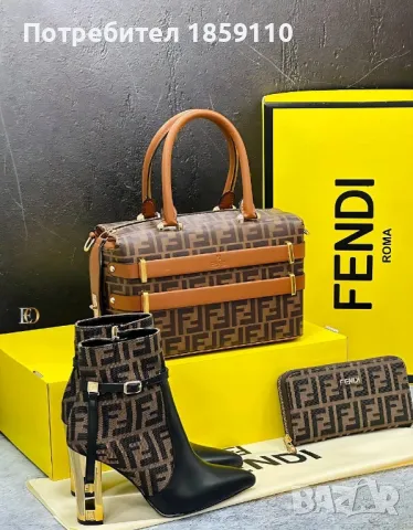 Дамски Кожени Боти : 36-41: FENDI , снимка 11 - Дамски боти - 47098109