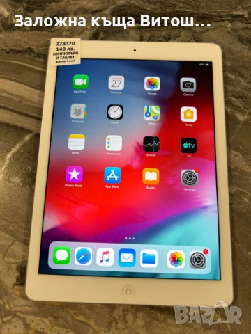 iPad Air MD788HCB 16Gb 