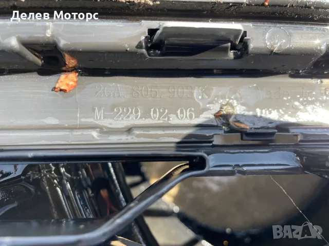 2GA805903K, M2290206 предна броня от Volkswagen T-Roc 2020 г., снимка 5 - Части - 50226743