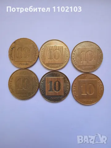 Монети от Израел