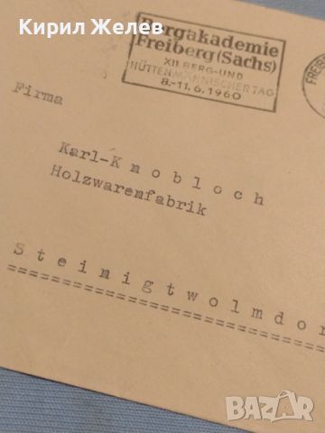 Стар пощенски плик с марки и печати Германия за КОЛЕКЦИЯ ДЕКОРАЦИЯ 45980, снимка 5 - Филателия - 46248129