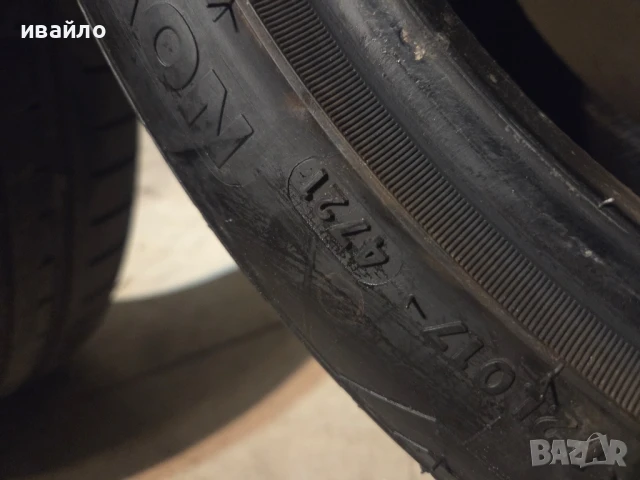 Летни гуми 225/45/17, снимка 4 - Гуми и джанти - 51387006