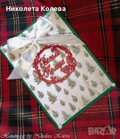 Коледни картички 