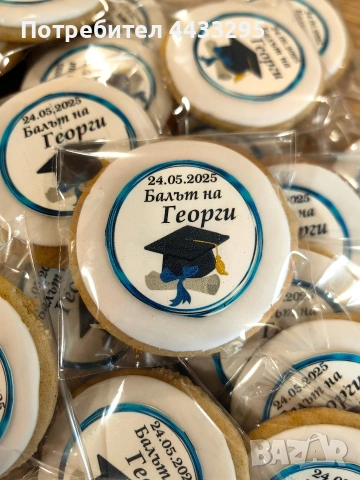 домашно изработени и ръчно декорирани меденки, снимка 18 - Декорация за дома - 53069885