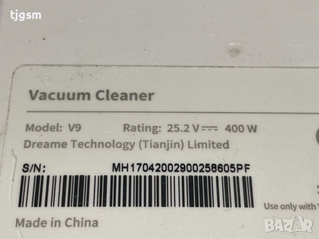 Вертикална прахосмукачка Xiaomi Dreame V9, снимка 11 - Прахосмукачки - 45275792