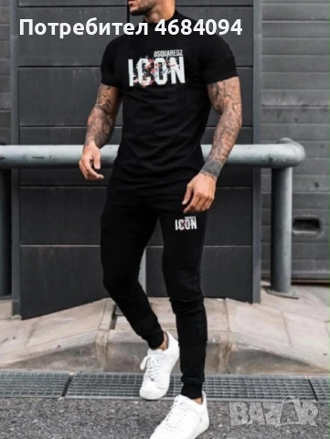 Disquared  мъжки комплект S-2XL