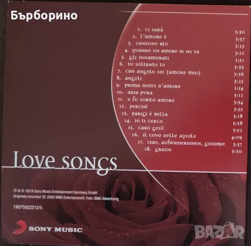 Ал Бано и Ромина Пауър-Любовни песни, снимка 2 - CD дискове - 47904210