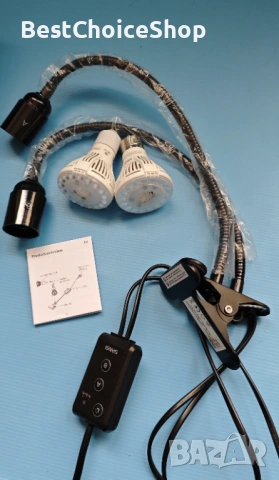 двуглава LED лампа с клипс за отглеждане на стайни растения или терариуми