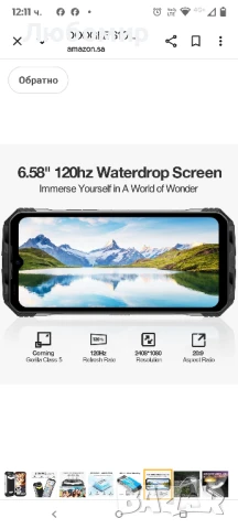 DOOGEE S100 Pro здрав телефон с нощно виждане, голяма батерия 22000mAh, 20GB + 256GB,  , снимка 16 - Други - 51350810