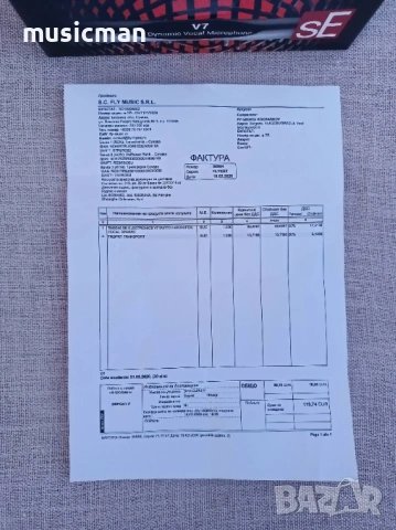    Динамичен микрофон Se Electronics V7s, снимка 8 - Други - 53819187