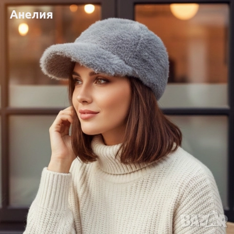 Топла дамска шапка с козирка, снимка 5 - Шапки - 52675593