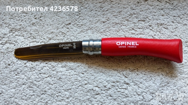 Сгъваем нож Opinel N 7