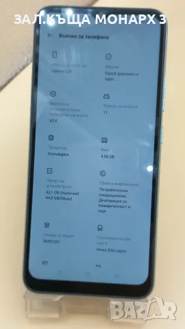 Телефон realme C21, снимка 3 - Други - 48494881