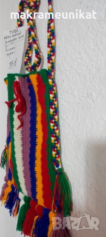 Етно торби, за народна носия, декорация за механа, битов кът, нови, плетиво, снимка 8 - Декорация за дома - 37824820