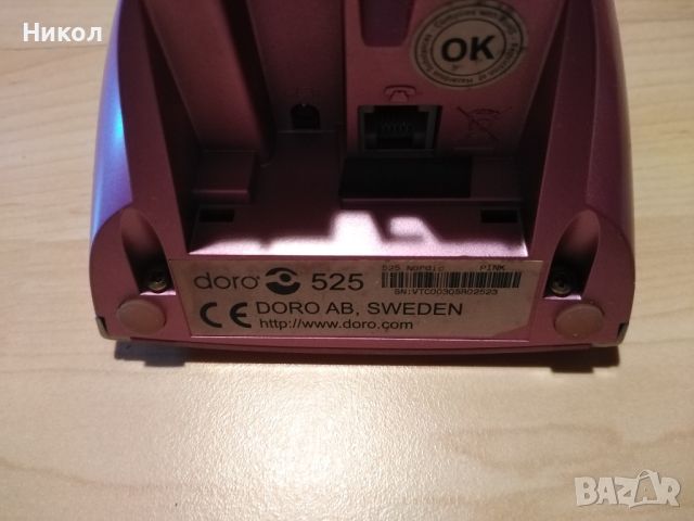 Doro 525 pink DECT базова станция за телефон, снимка 4 - Стационарни телефони и факсове - 46400617