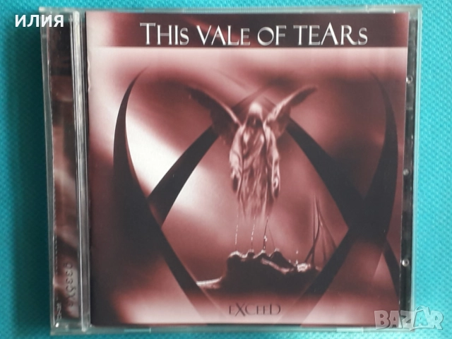 The Machete,Hidden,Stillife,242,Hevein,S.I.N.,Ion,Jerkstore,Re-Vision-CD, снимка 3 - CD дискове - 48986163