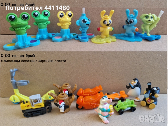Играчки от шоколадови яйца (основно Kinder), снимка 7 - Колекции - 52258101