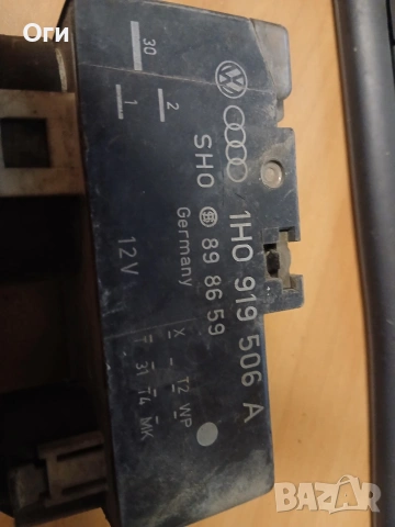 Реле перки за Фолксваген и Сеат 1H0 919 506 A, снимка 2 - Части - 53658096