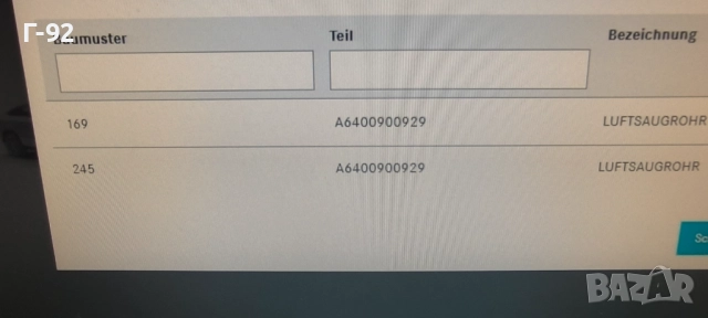 A6400900929**NEU**MERCEDES-BENZ **M640**ТРЪБАТА КЪМ ТУРБО**, снимка 6 - Части - 51724683