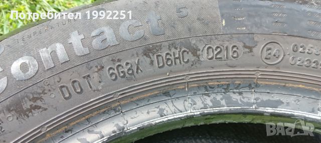 2бр летни гуми 185/55R15. Continental ContiEcoContact5. DOT 0216. 5.5mm дълбочина на шарката. Цената, снимка 2 - Гуми и джанти - 45484151