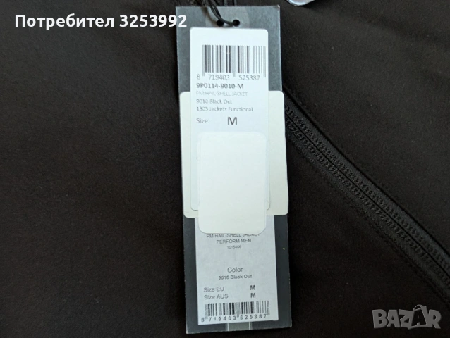 Водоустойчиво яке O'Neill 10к НОВО!, снимка 6 - Якета - 53787032