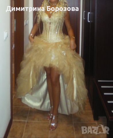 Златна бална рокля 