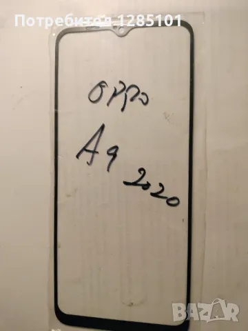 Смартфон ОППО, снимка 7 - Други - 50336458