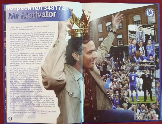 The Official Chelsea Football Club Annual 2006, снимка 3 - Енциклопедии, справочници - 49130183