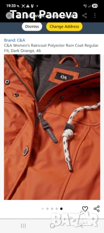 Парка C&A, снимка 6 - Якета - 53916633