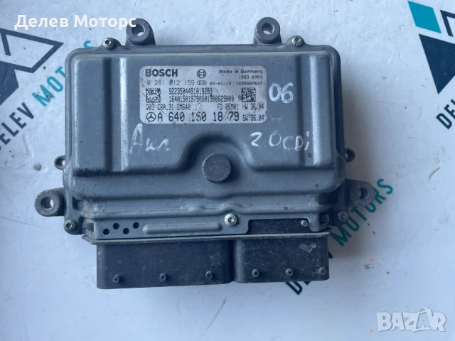 Компютър A6401501879, CRA.31OM640 от Mercedes A class 2.0 CDI, 2006г.