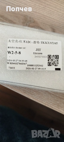 Калъф за Redmi 12 C, снимка 2 - Калъфи, кейсове - 54167796