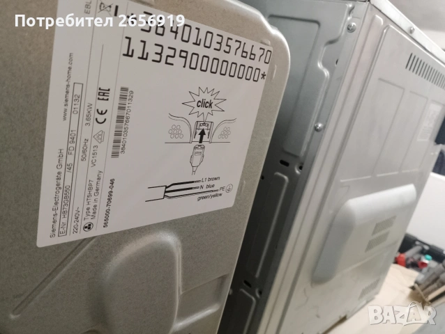 Фурна за вграждане SIEMENS , снимка 3 - Печки, фурни - 54094660