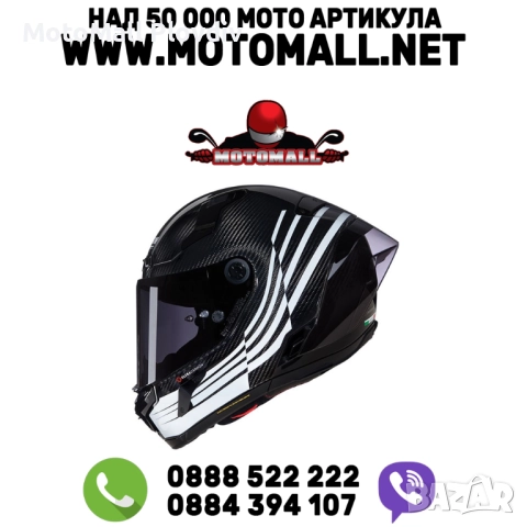 Каска Nolan X-804 RS Ultra Carbon Ala 345 Black White – Гланц ECE 22.06