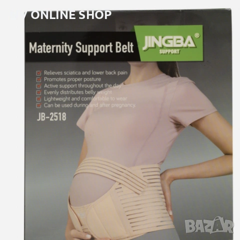 Ортопедичен колан за бременни JINGBA - облекчение за кръста и корема, снимка 4 - Други стоки за дома - 53180829