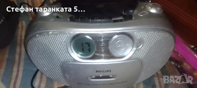 радио касетофон и CD player Phillips , снимка 2 - Радиокасетофони, транзистори - 54094579