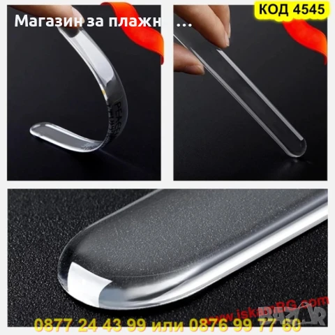 Прозрачни стикери-предпазители за огледала и дръжки – комплект от 2 броя - КОД 4545 ЗА ОГЛЕДАЛА, снимка 7 - Аксесоари и консумативи - 50865850