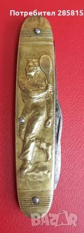 Колекционерски сгъваем джобен нож с ръгбист и тенесист