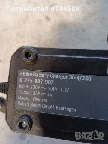 Бош 36волта, снимка 4 - Други - 53938418