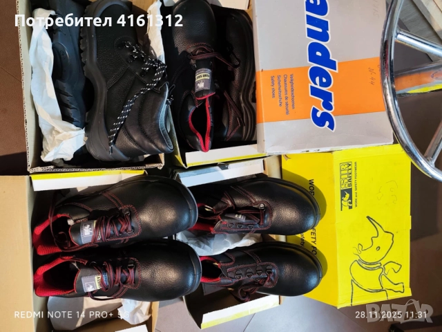 Продавам нови работни обувки(половинки и боти) . 19лв. чифта