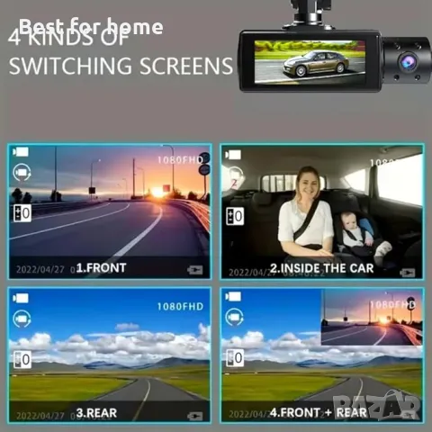 Тройна даш камера- предна , вътрешна и задна камера Karlak, снимка 7 - Други - 49963323