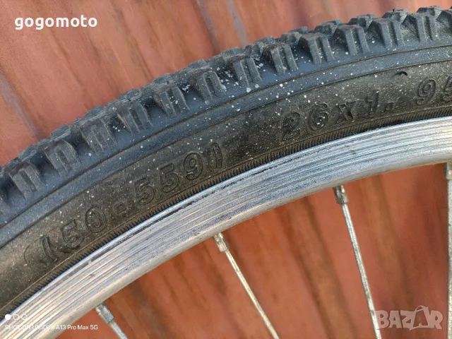 Капла 26 цола и гуми за колело, вело капла + гума 26", снимка 15 - Части за велосипеди - 49469173