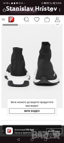Оригинални Обувки  Balenciaga Като чисто нови , снимка 2 - Други - 45408986