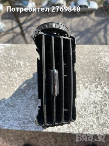 Духалка парно средна конзола дясна за Тойота Корола Версо 