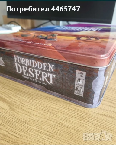 Настолна игра "Forbidden Desert" в безупречно състояние, снимка 1