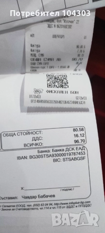 Sony XS-FB1620E, снимка 2 - Тонколони - 52859203