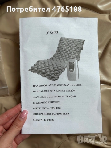 Антидекубитален дюшек, снимка 3 - Антидекубитални дюшеци - 53837346