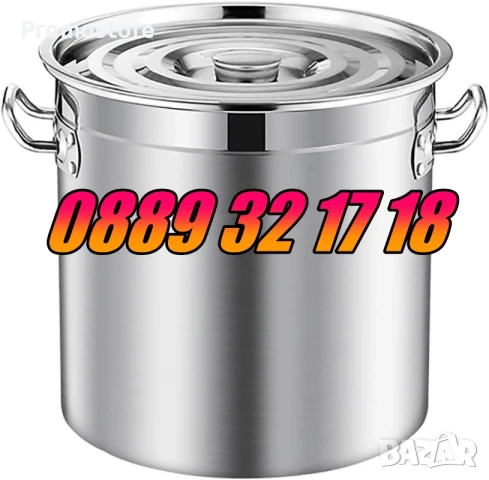 Неръждаеми Казани/Тенджери 30 л, казан 30 литра за готвене, снимка 2 - Съдове за готвене - 51361337