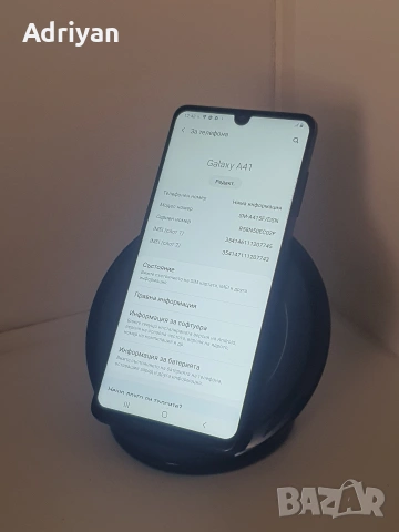 Samsung galaxy a41 , снимка 4 - Samsung - 53875745
