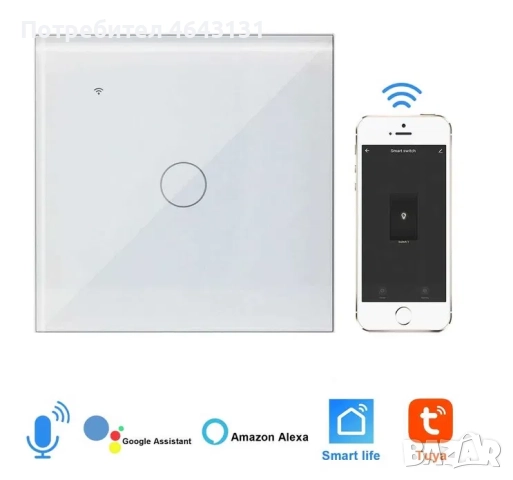 WiFi, смарт сензорен ключ за осветление. Tuya, Smartlife